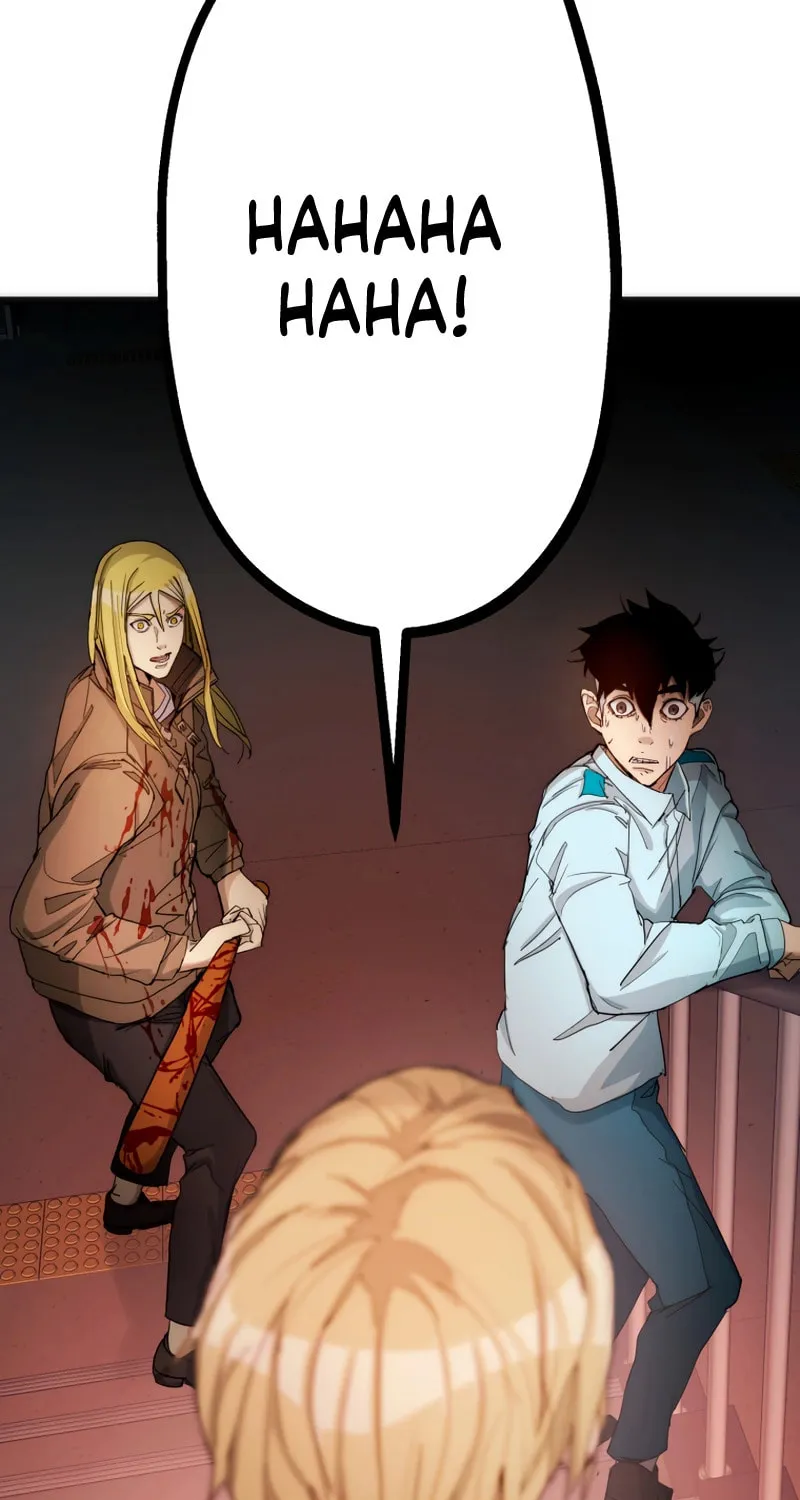 Man Eater Chapter 20 page 49 - 