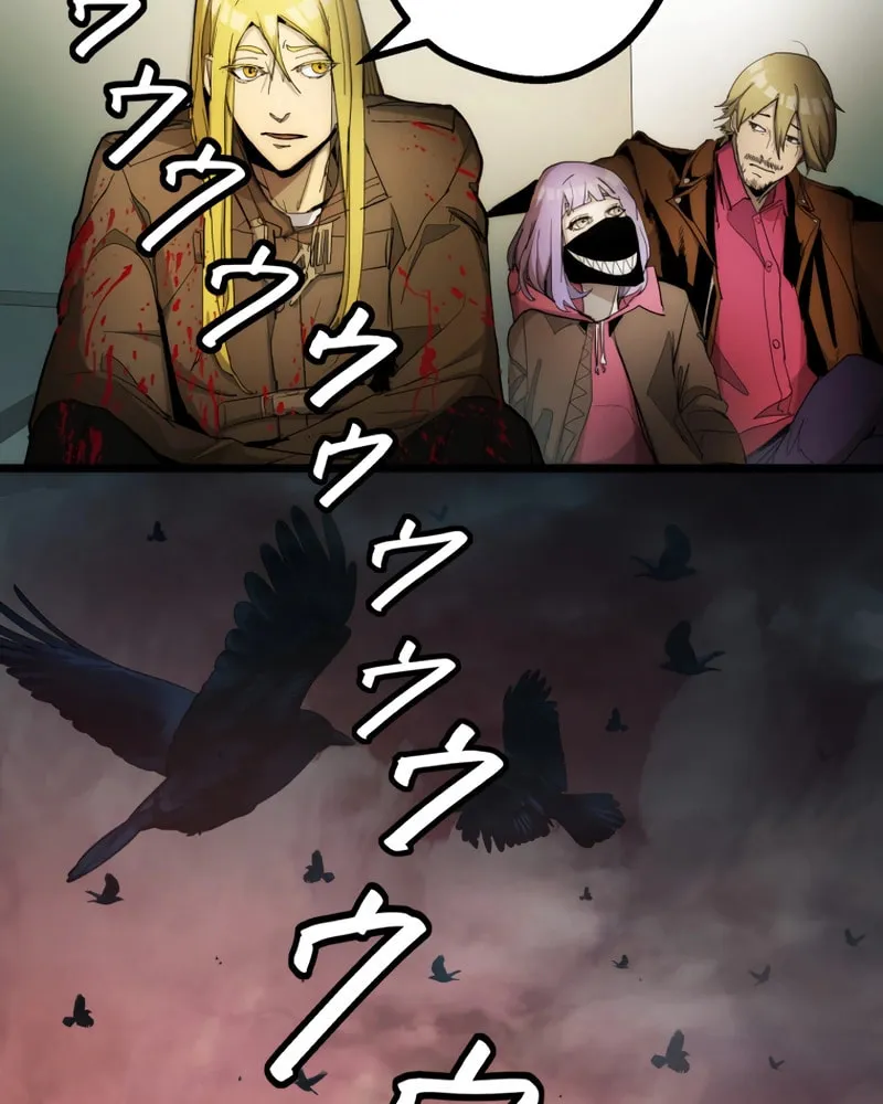 Man Eater Chapter 21 page 114 - 