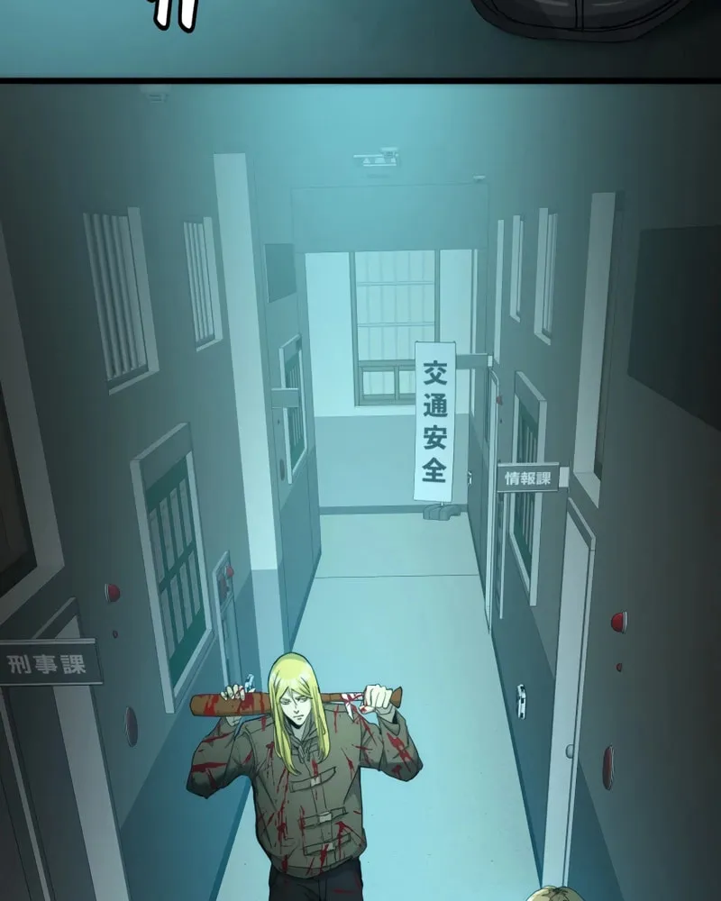 Man Eater Chapter 21 page 69 - 