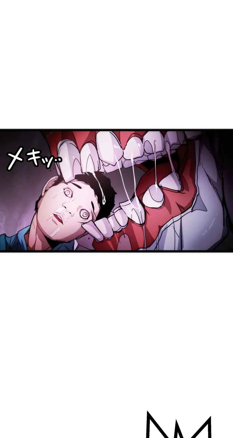 Man Eater Chapter 23 page 41 - 