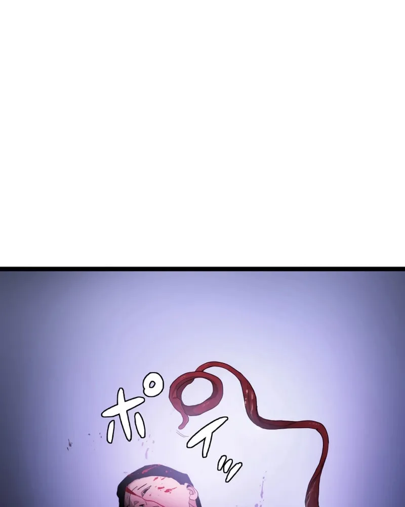 Man Eater Chapter 24 page 66 - 