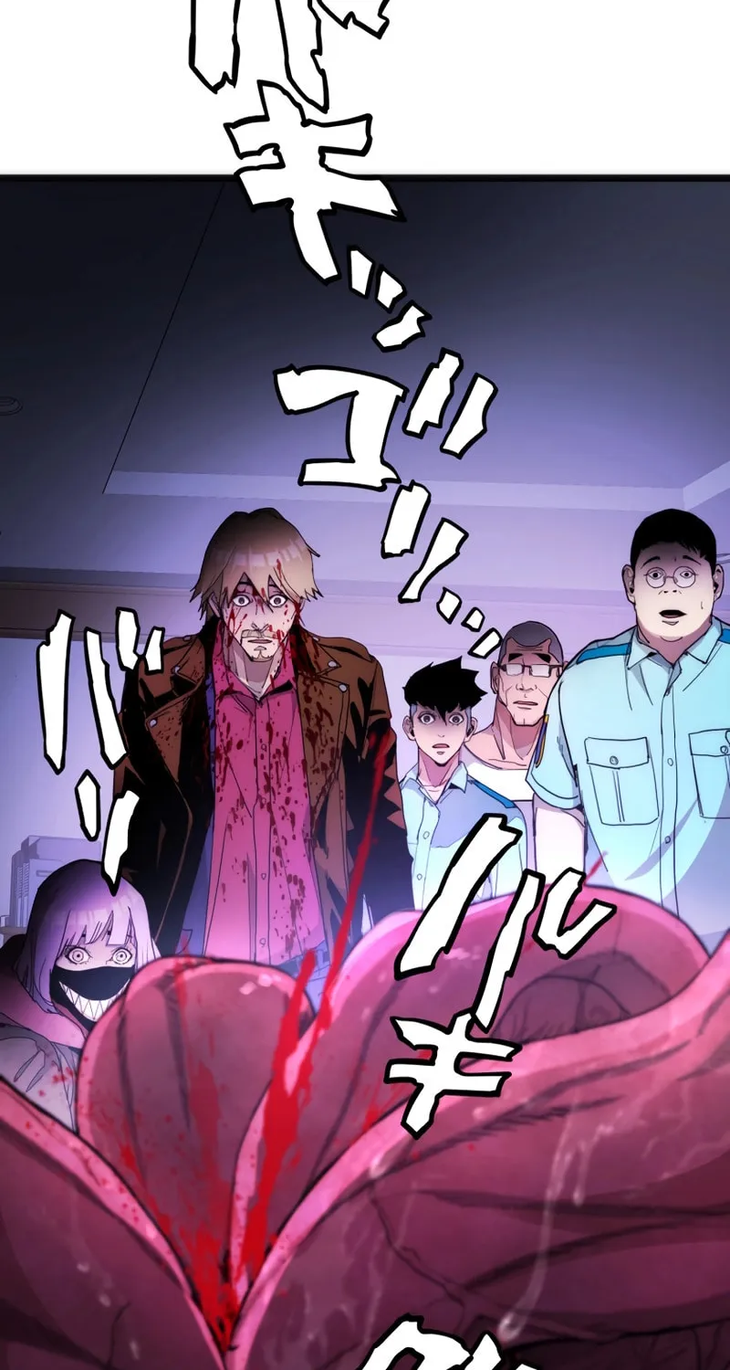 Man Eater Chapter 24 page 68 - 