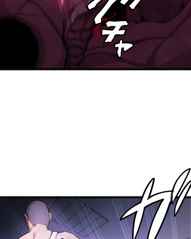 Man Eater Chapter 24 page 69 - 
