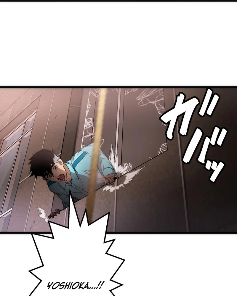 Man Eater Chapter 25 page 3 - 