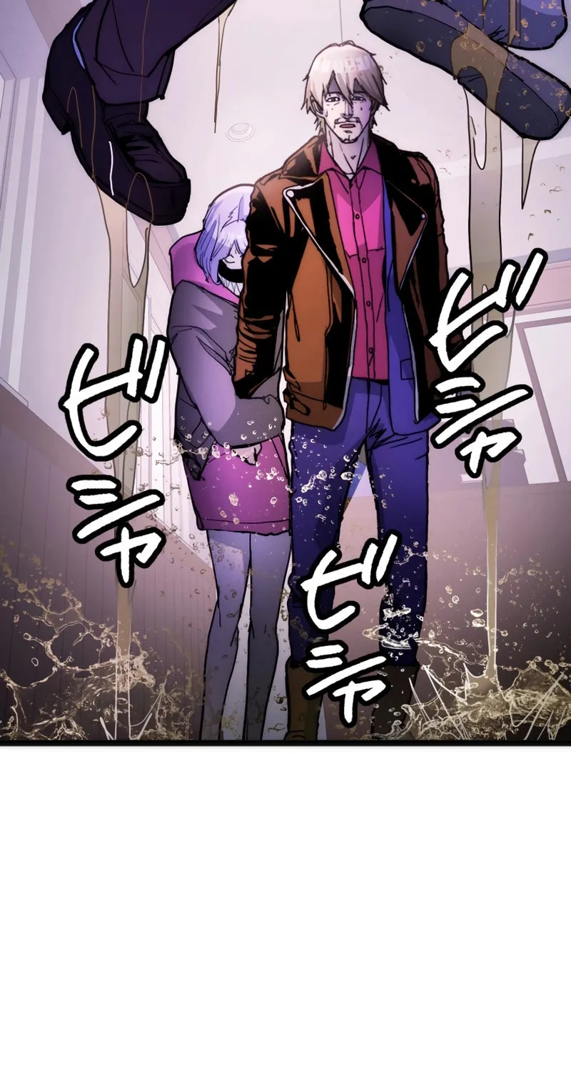 Man Eater Chapter 25 page 26 - 