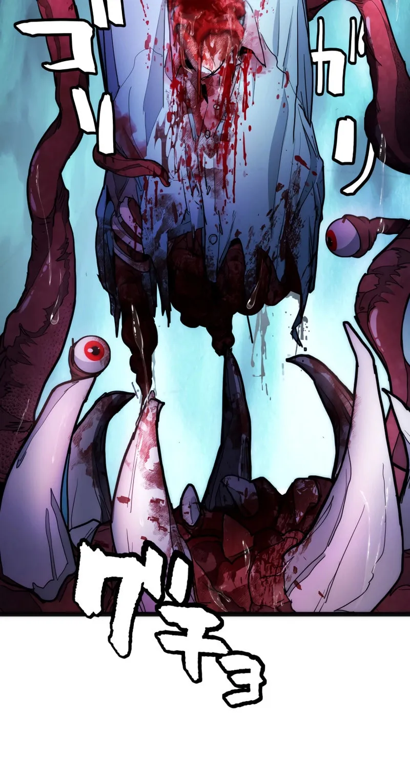 Man Eater Chapter 25 page 10 - 