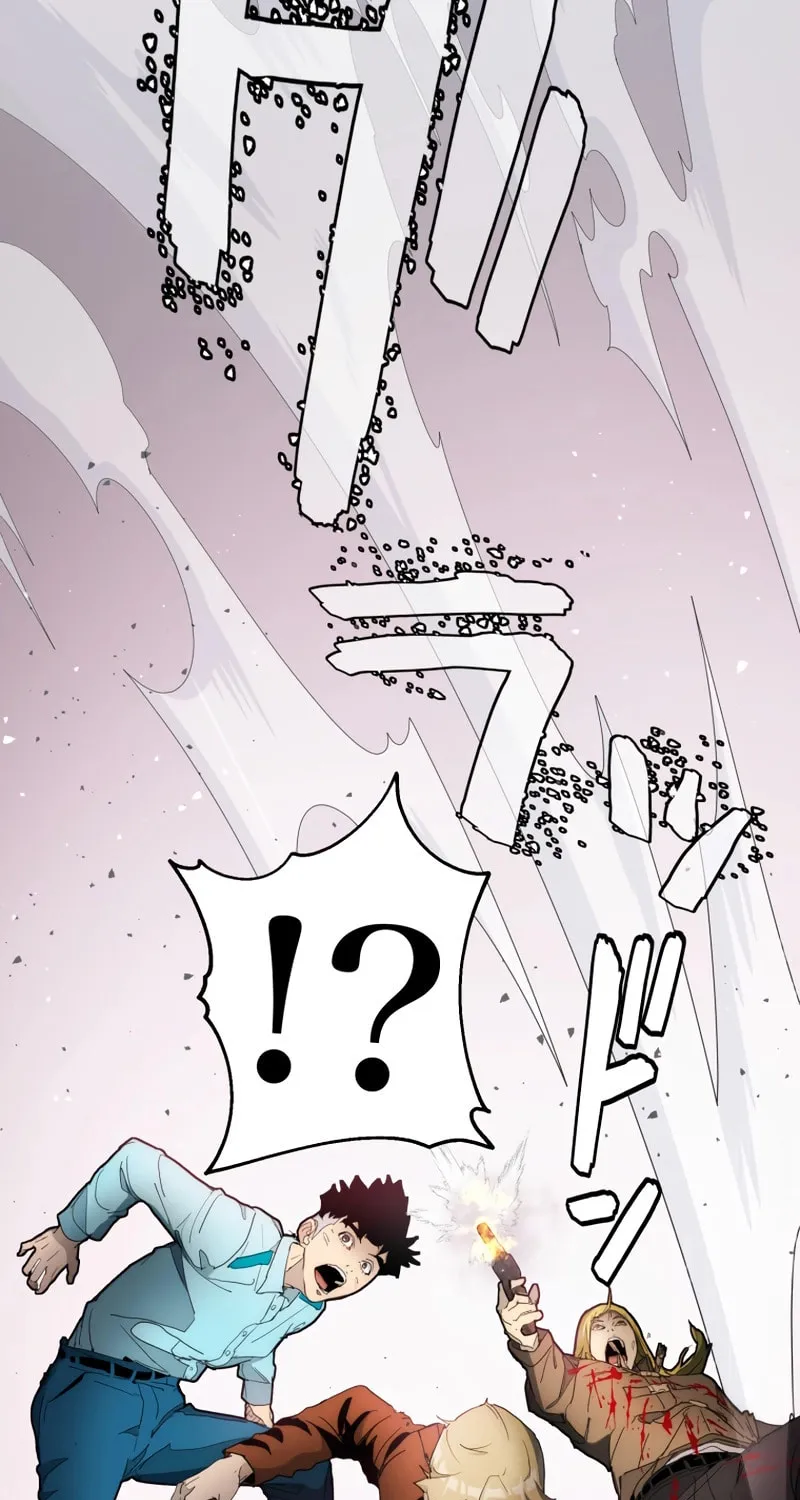 Man Eater Chapter 27 page 10 - 