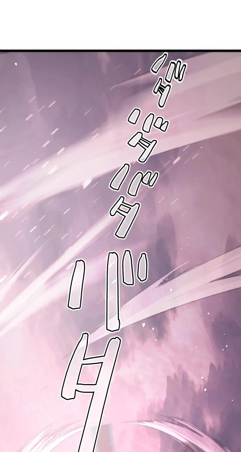 Man Eater Chapter 28 page 58 - 
