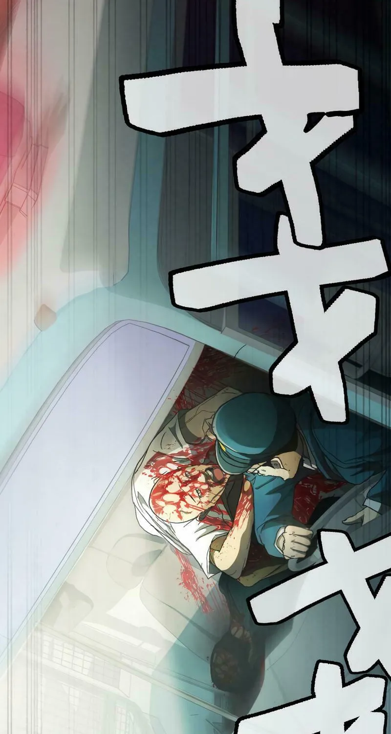Man Eater Chapter 3 page 32 - 