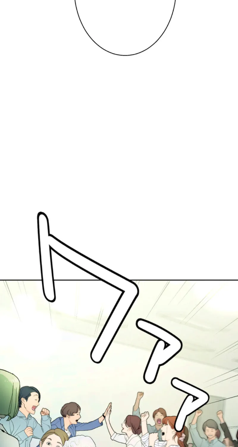 Man Eater Chapter 30 page 53 - 
