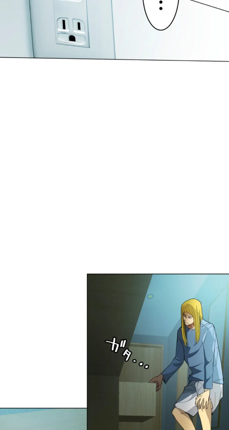 Man Eater Chapter 30 page 8 - 
