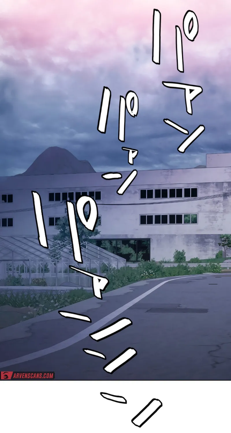 Man Eater Chapter 33 page 20 - 