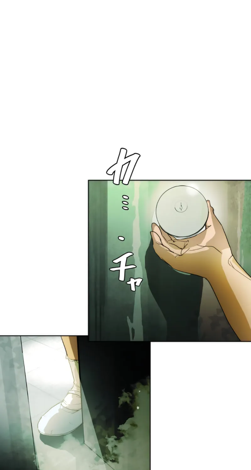 Man Eater Chapter 33 page 77 - 