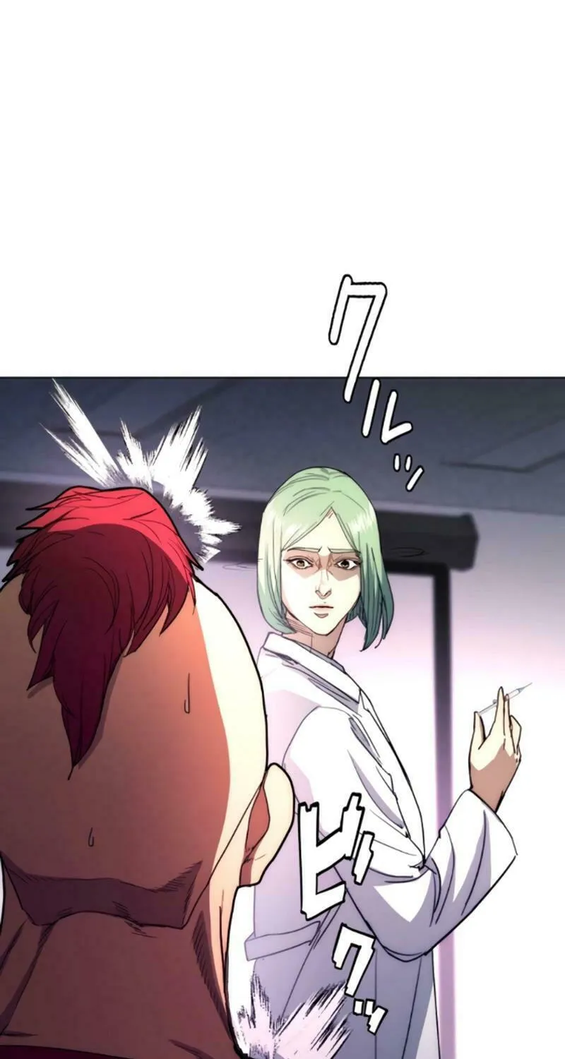 Man Eater Chapter 37 page 84 - 