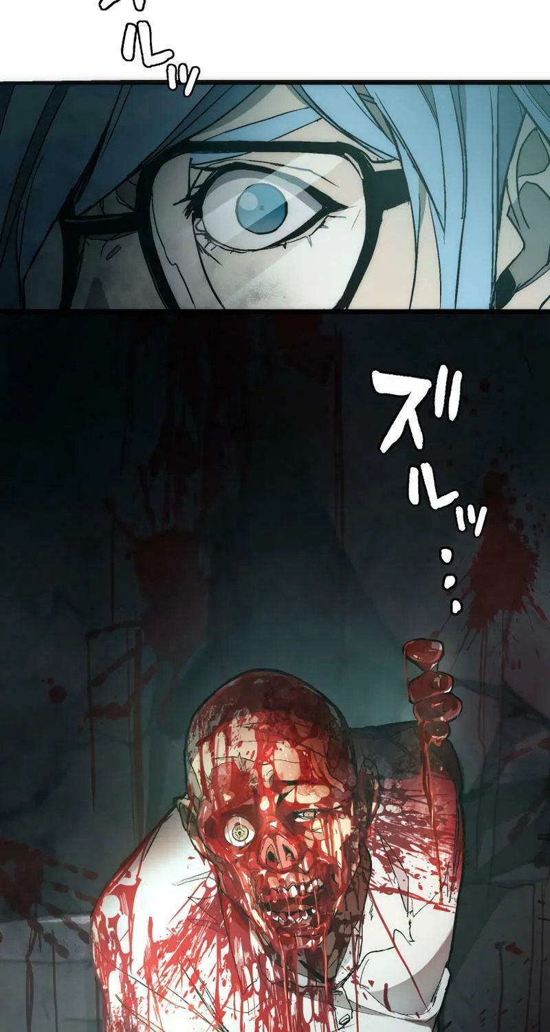 Man Eater Chapter 4 page 30 - 