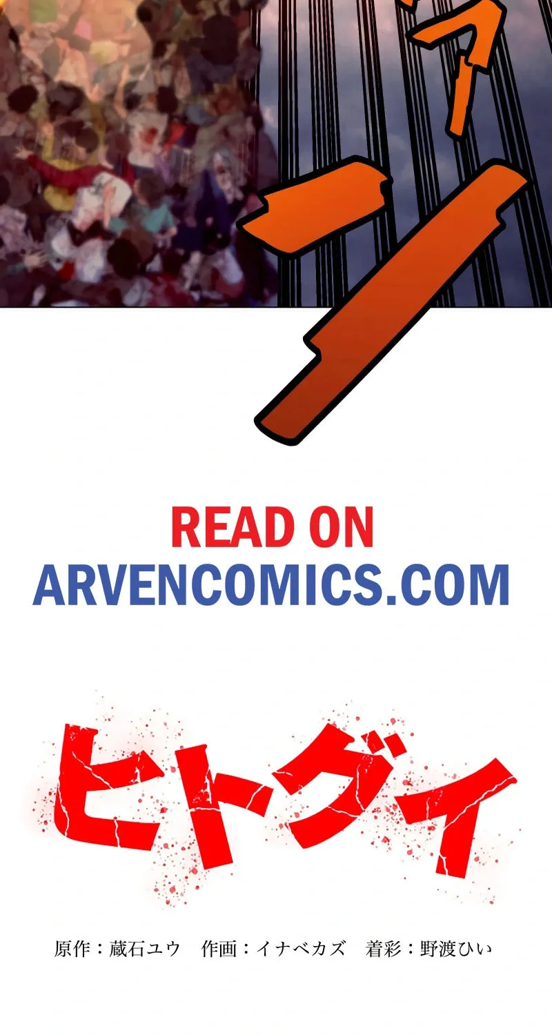 Man Eater Chapter 43 page 91 - 