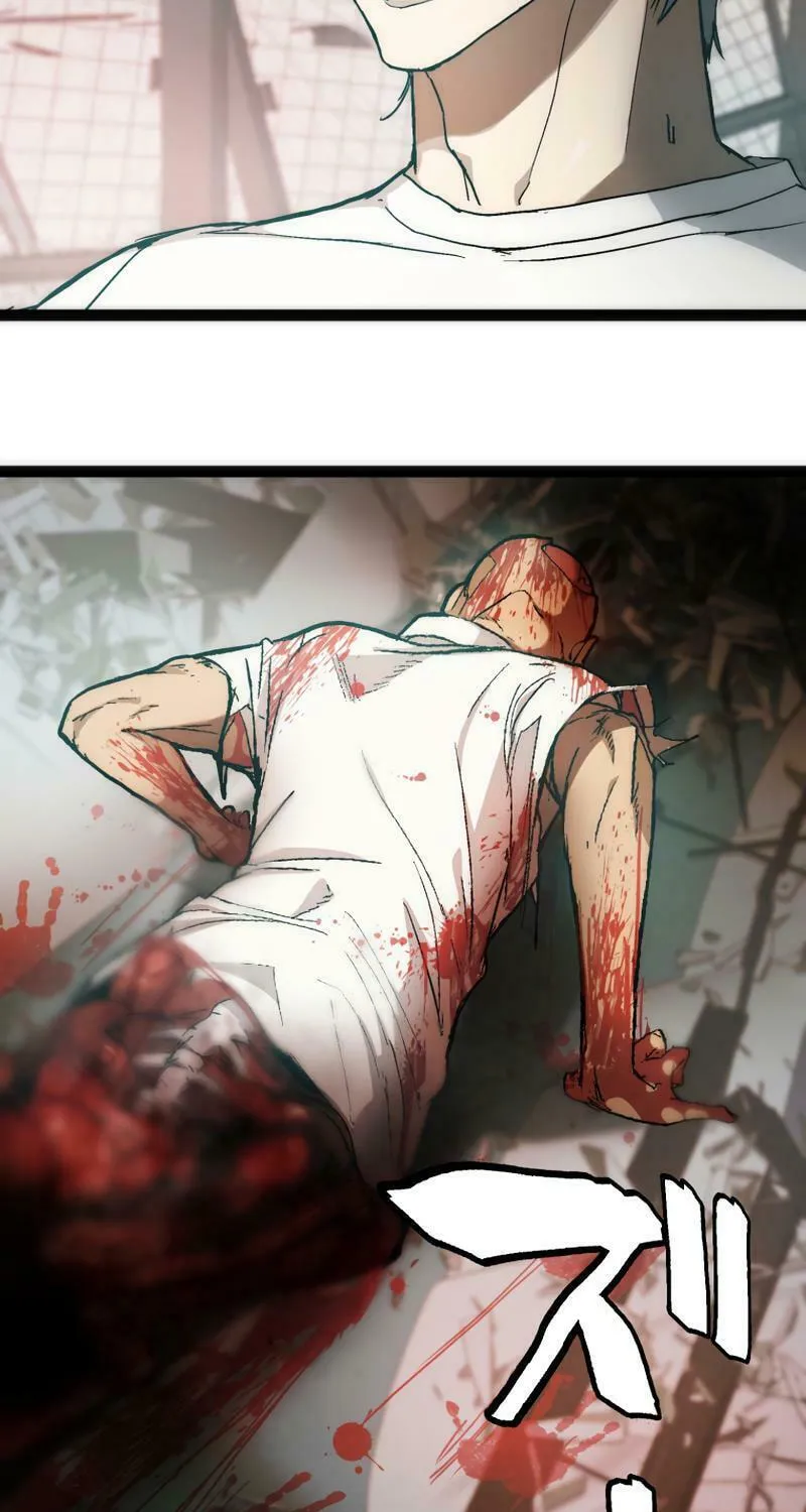 Man Eater Chapter 5 page 3 - 