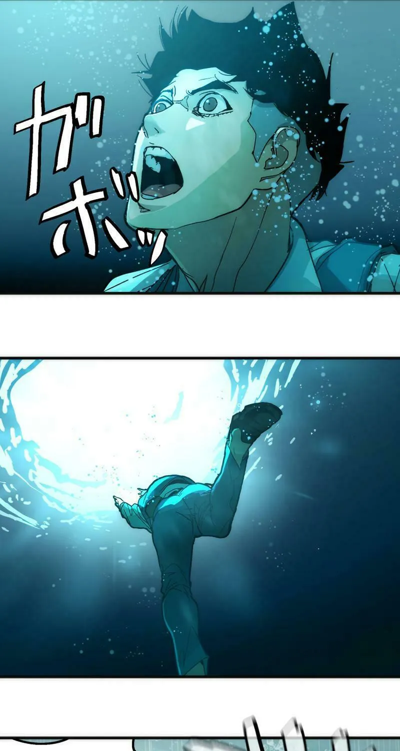 Man Eater Chapter 7 page 12 - 