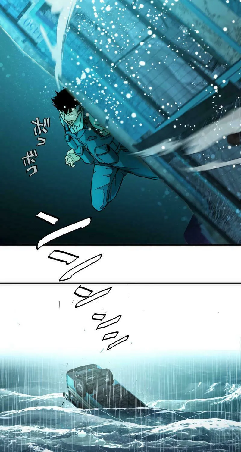 Man Eater Chapter 7 page 17 - 