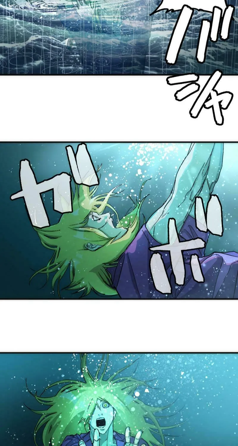Man Eater Chapter 7 page 28 - 