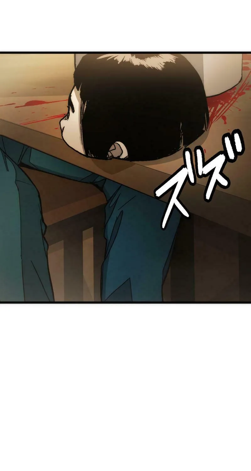 Man Eater Chapter 9 page 53 - 