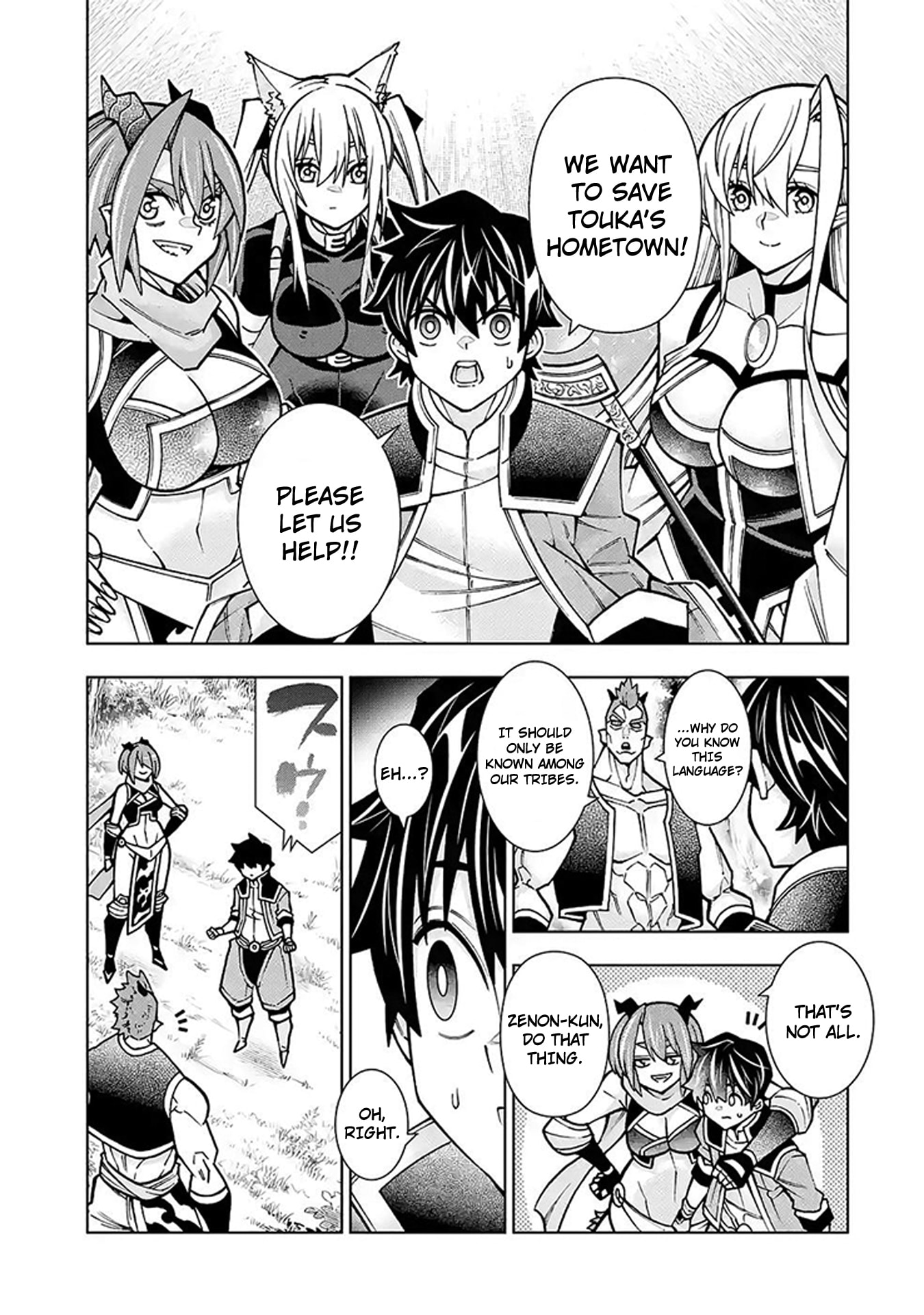 Man-nen F-Rank "Tsuuyaku" Sukiru-mochi Teihen Boukensha, Ishu-zoku no Saikyou Bishoujo-tachi to Party wo Kundesainou ni Kaikashi Musou suru Chapter 5 page 4 - 