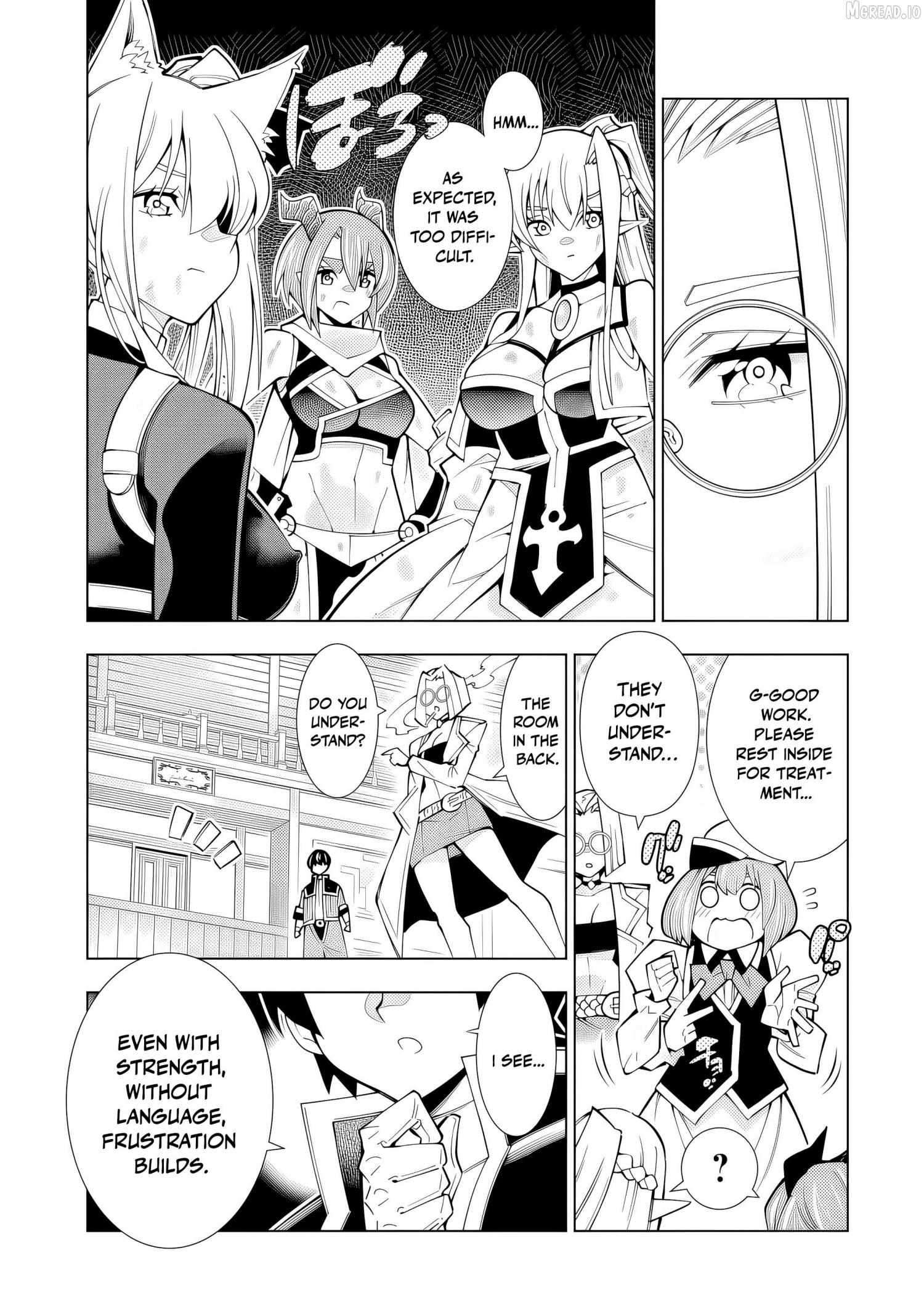 Man-nen F-Rank Chapter 1 page 12 - 
