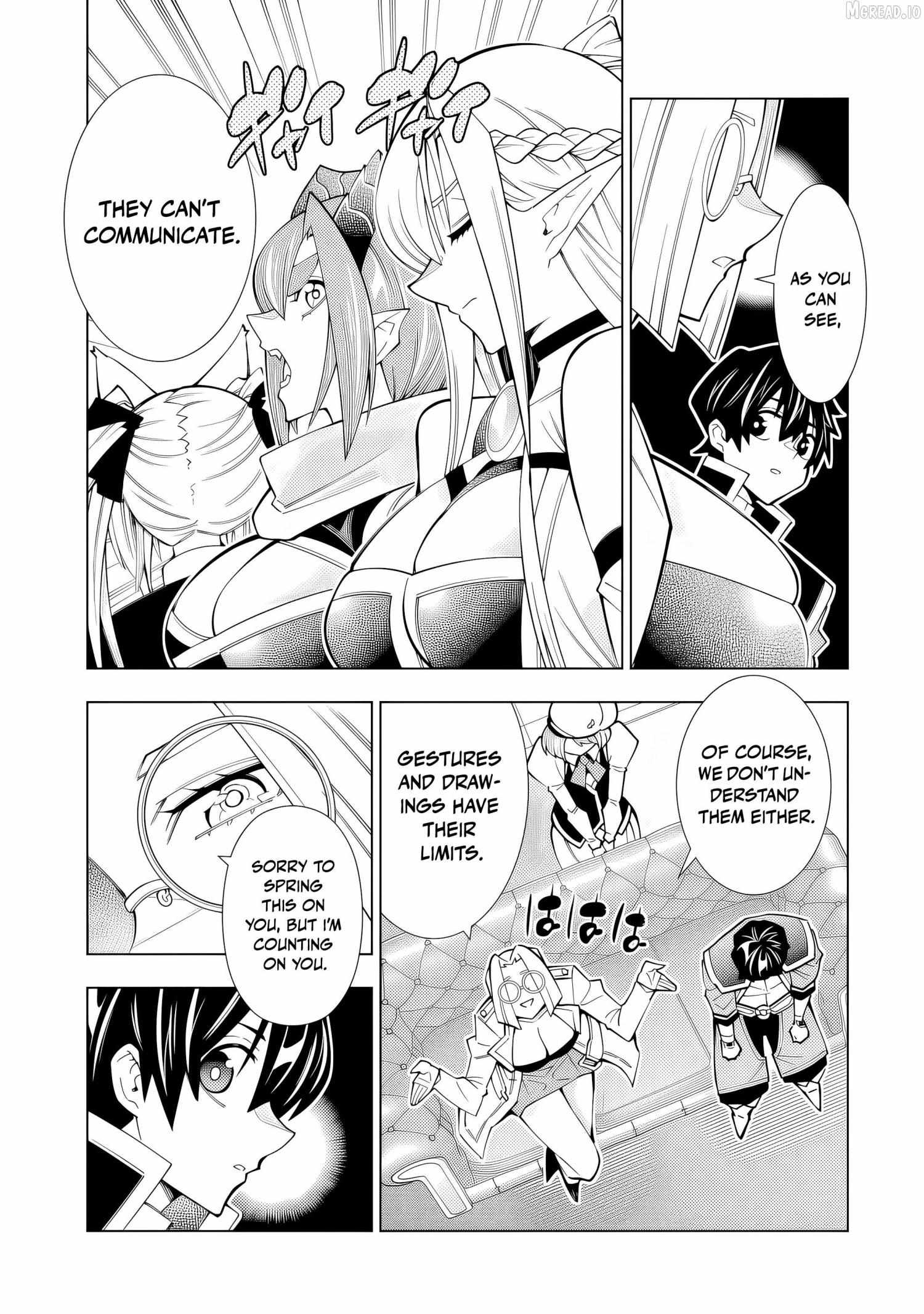 Man-nen F-Rank Chapter 1 page 16 - 