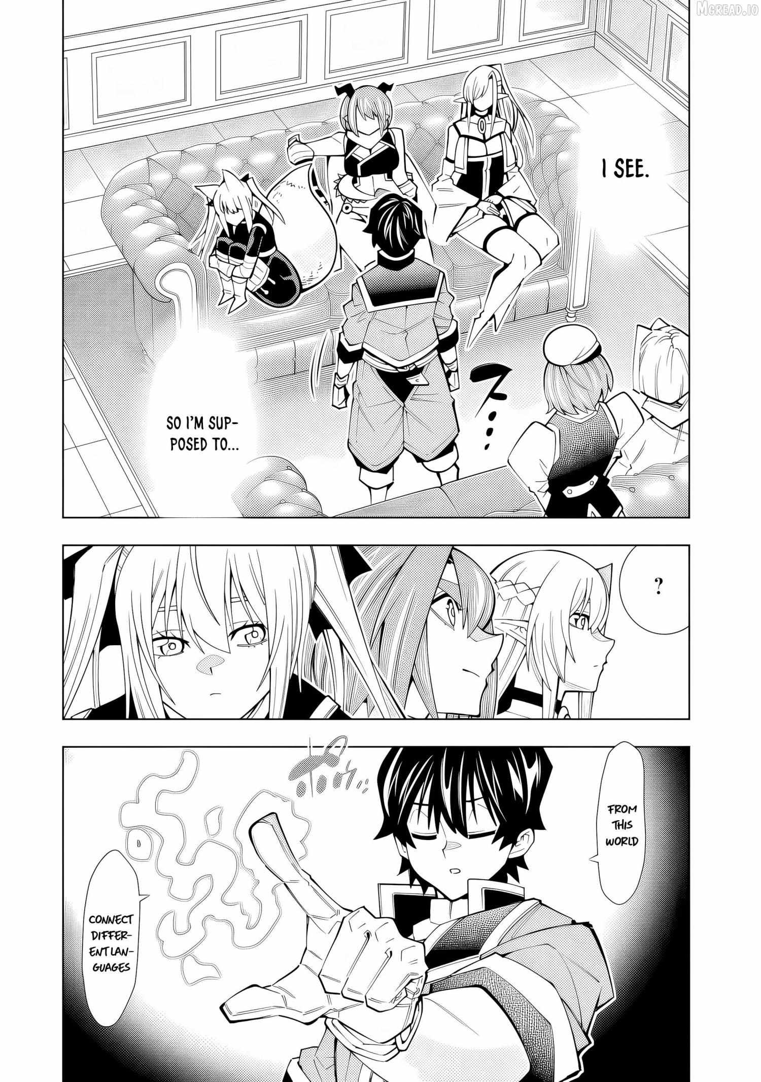 Man-nen F-Rank Chapter 1 page 17 - 