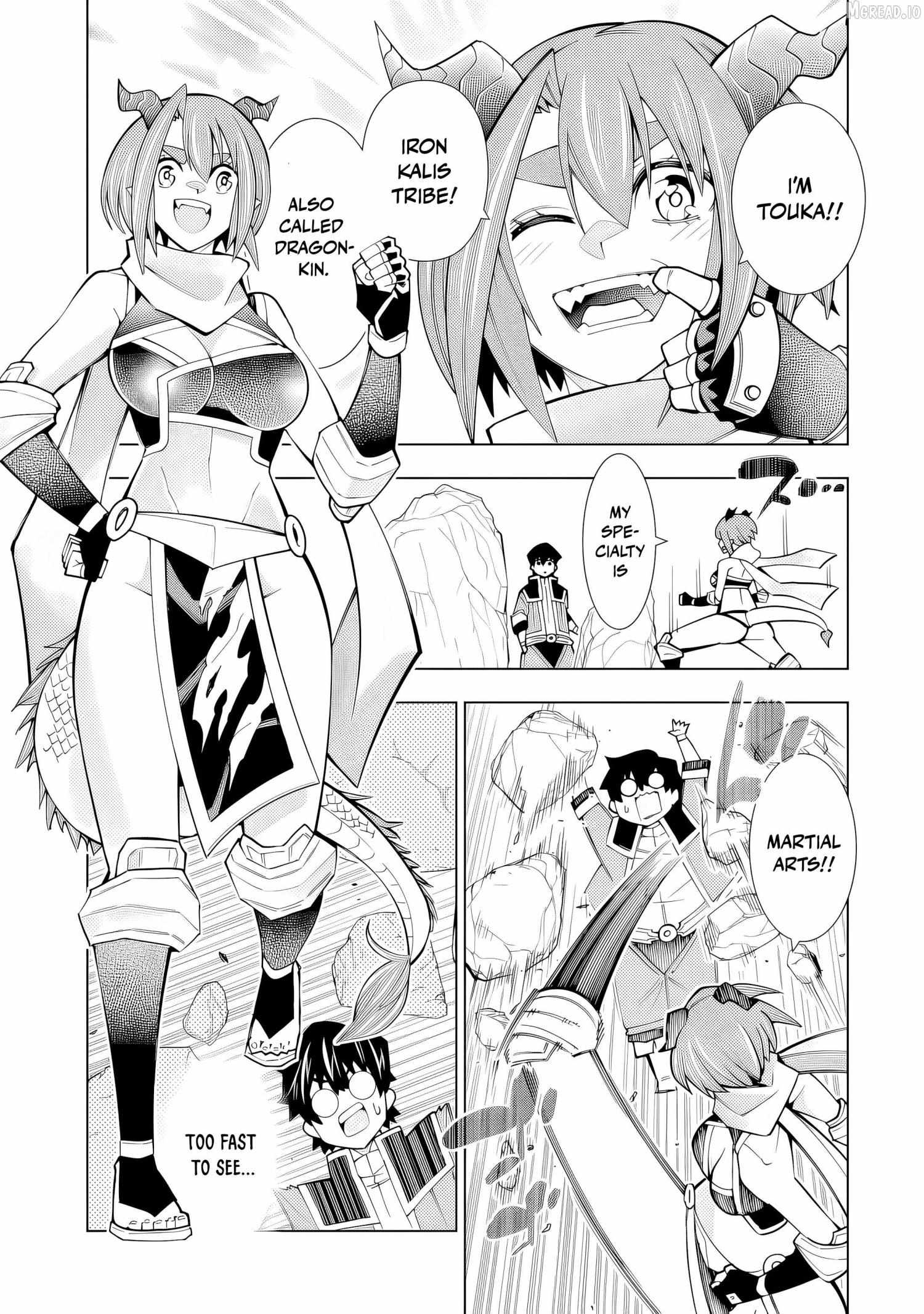 Man-nen F-Rank Chapter 1 page 25 - 