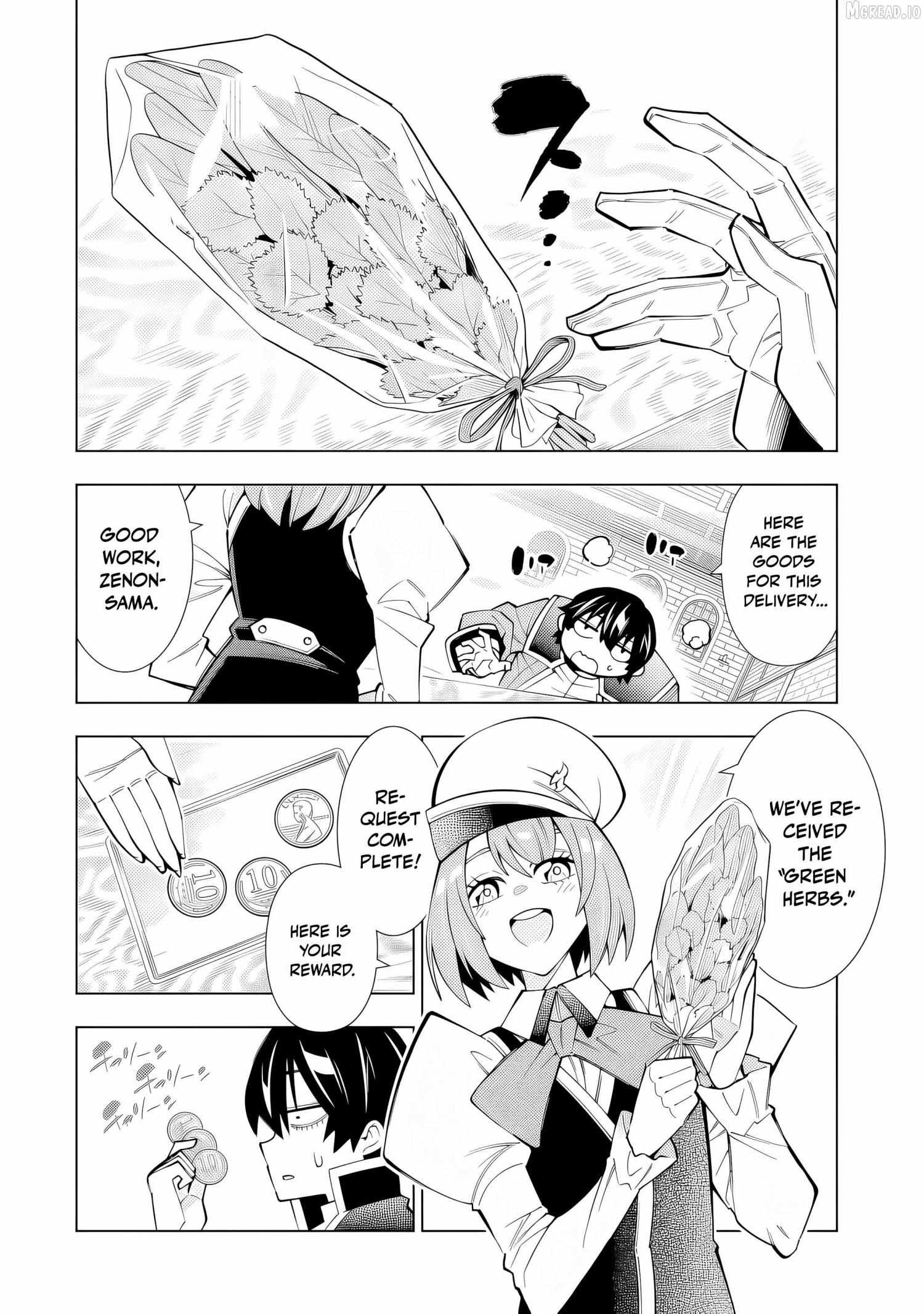 Man-nen F-Rank Chapter 1 page 5 - 