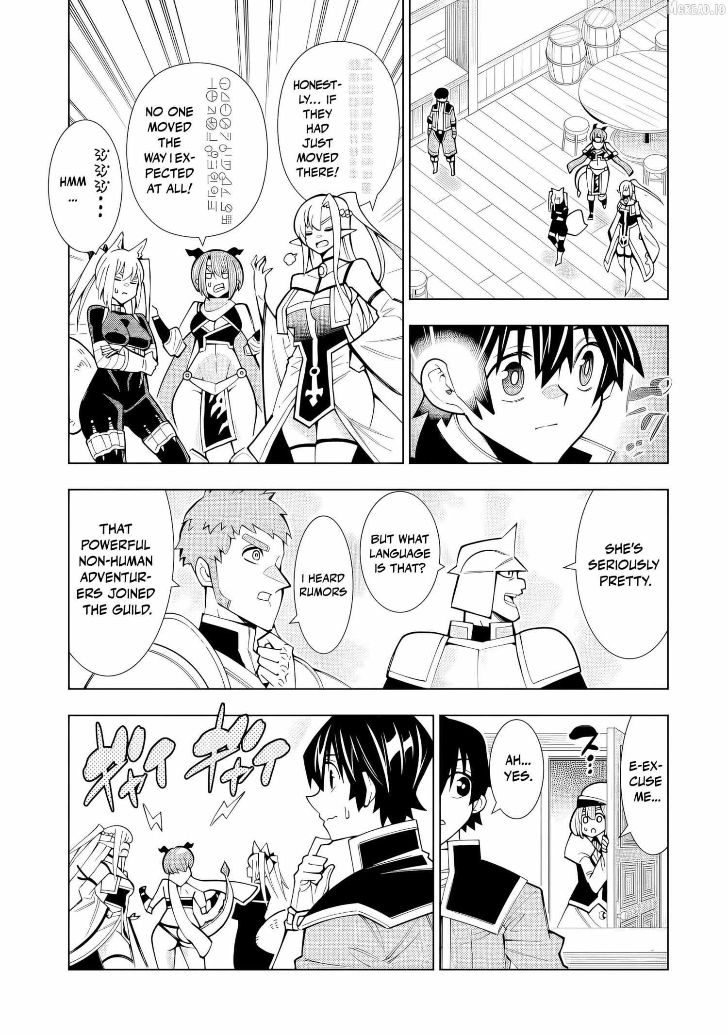 Man-nen F-Rank Chapter 1 page 10 - 