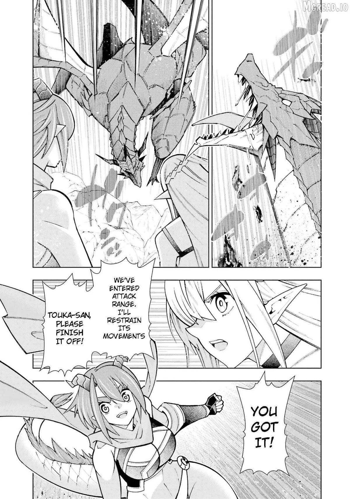 Man-nen F-Rank Chapter 2 page 16 - 