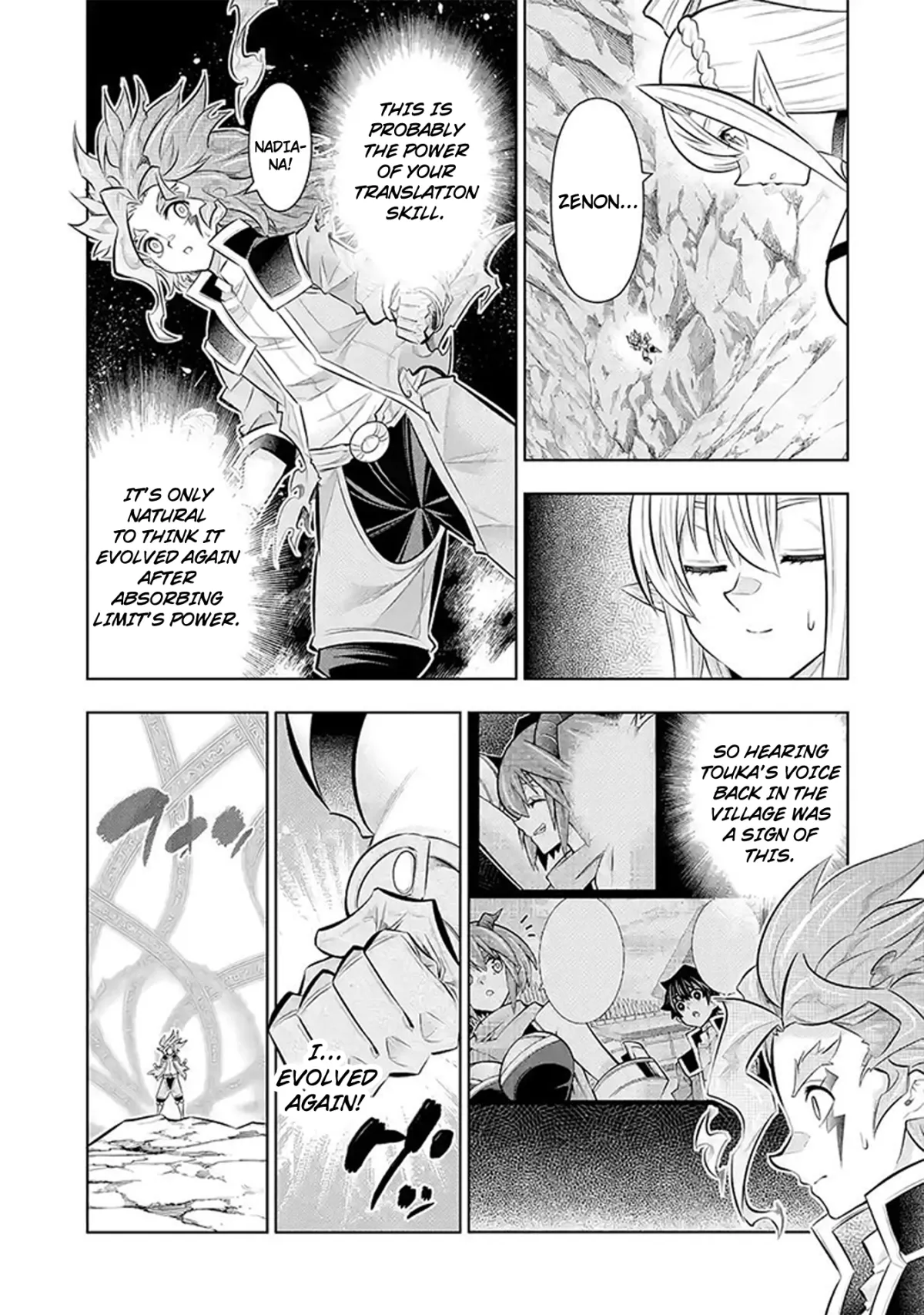 Man-nen F-Rank Chapter 7 page 16 - 