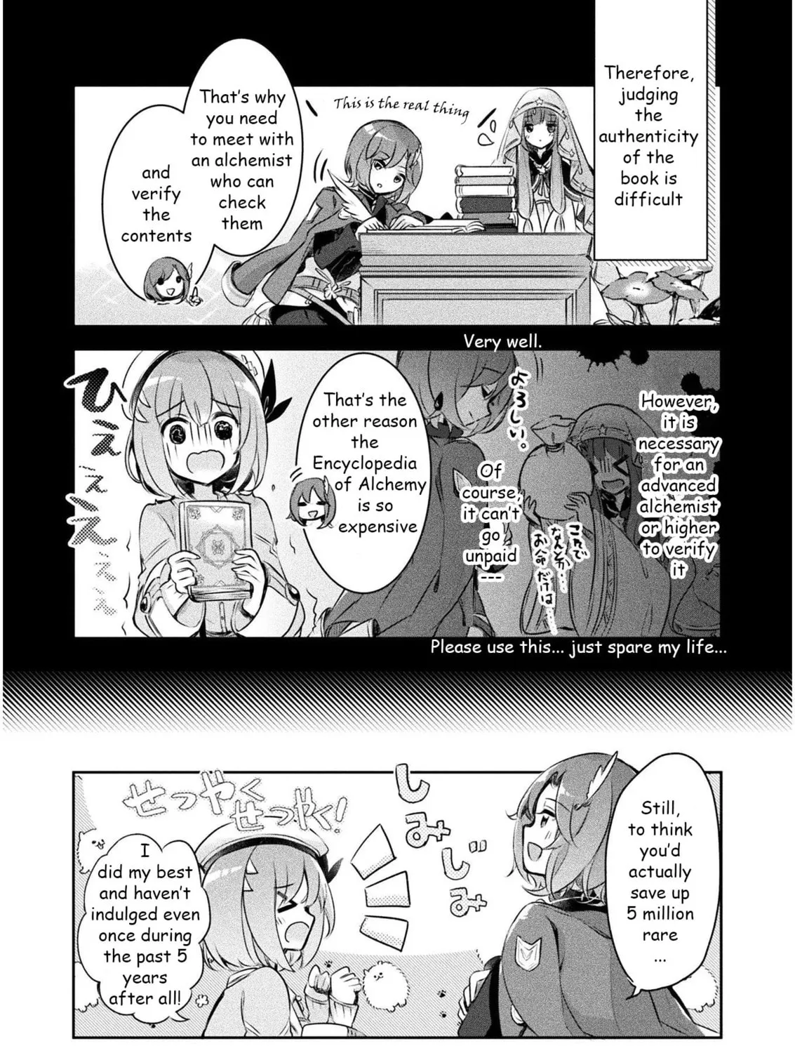 Management of Novice Alchemist Chapter 1 page 33 - 