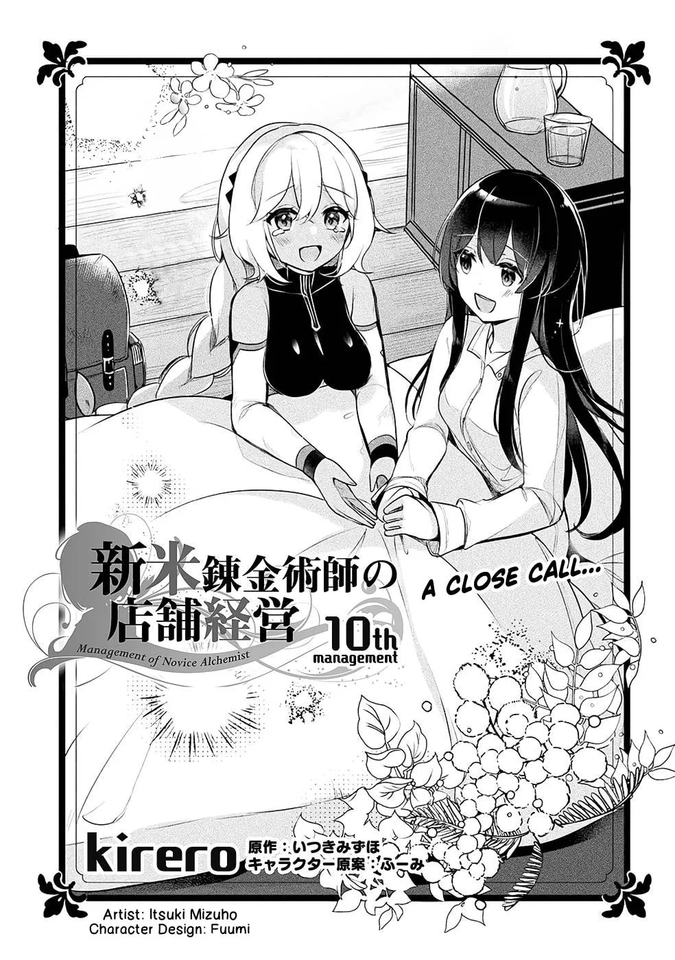 Management of Novice Alchemist Chapter 10 page 4 - 