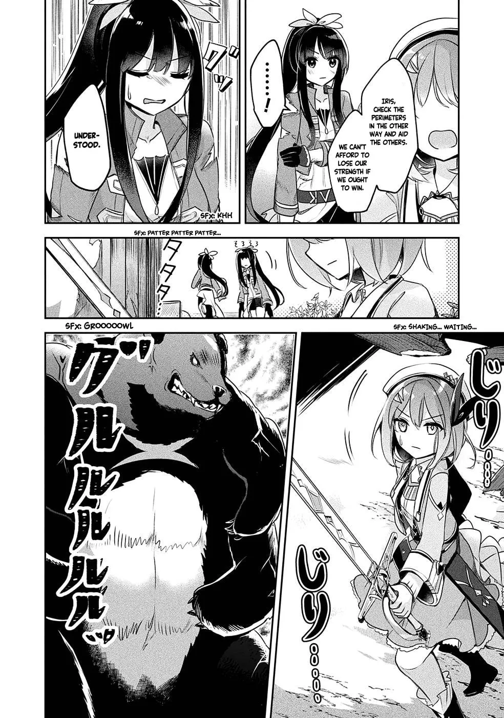 Management of Novice Alchemist Chapter 13 page 23 - 