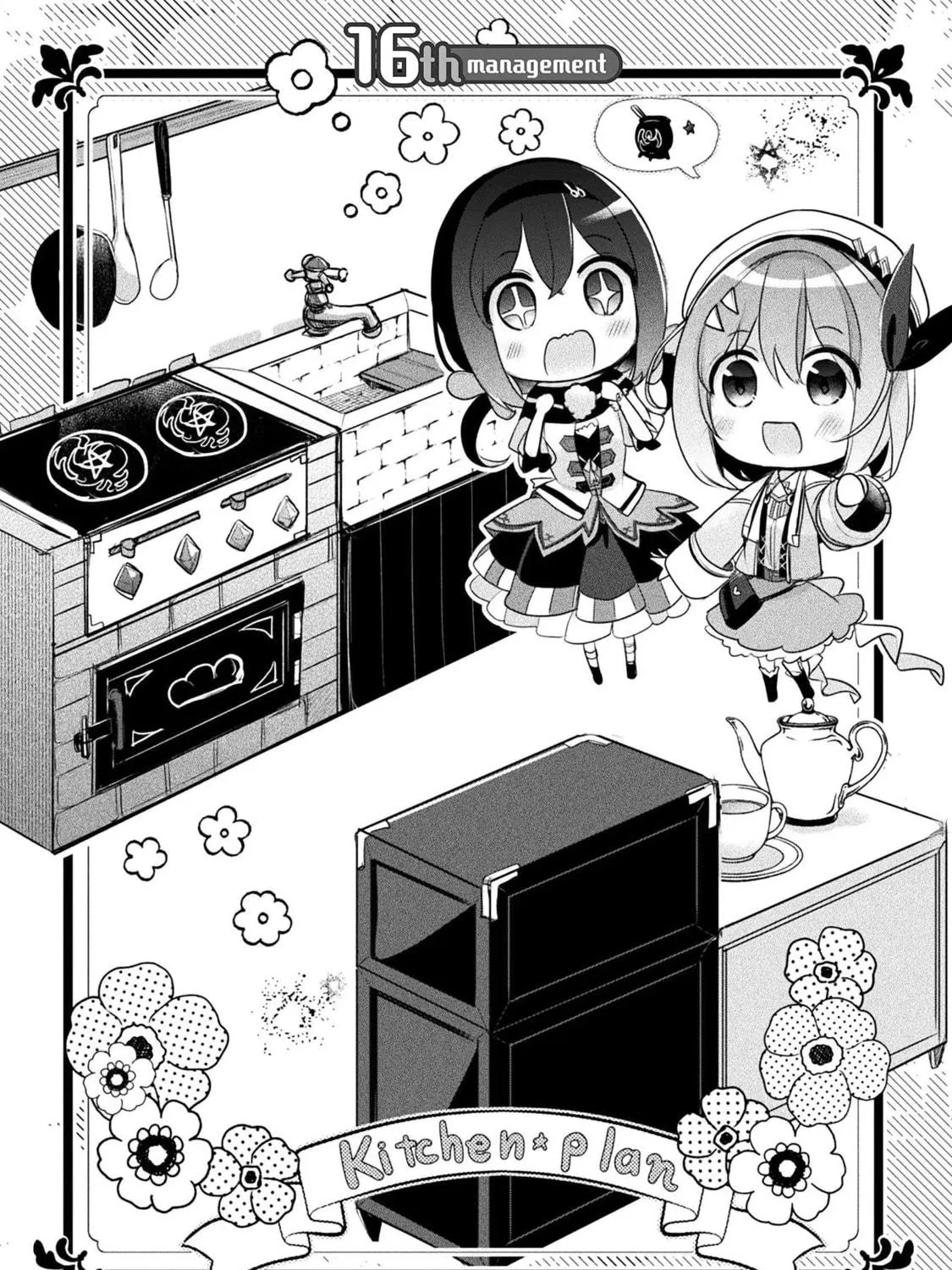 Management of Novice Alchemist Chapter 16 page 3 - 