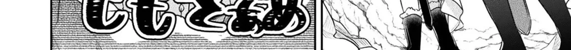 Management of Novice Alchemist Chapter 18 page 30 - 
