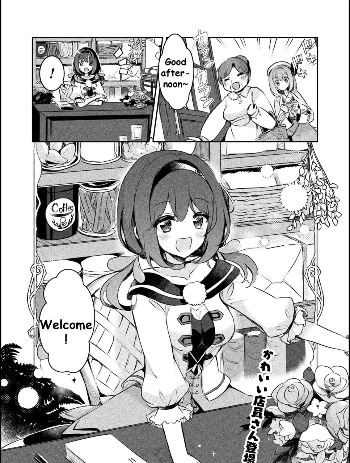 Management of Novice Alchemist Chapter 2 page 43 - 