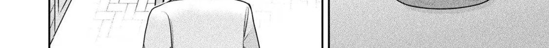 Management of Novice Alchemist Chapter 20.5 page 18 - 