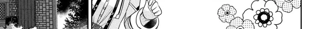 Management of Novice Alchemist Chapter 20 page 20 - 