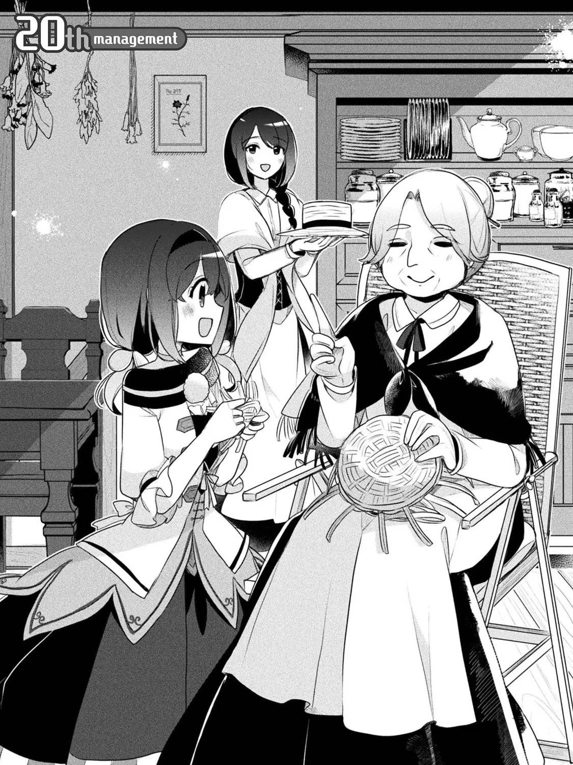 Management of Novice Alchemist Chapter 20 page 3 - 
