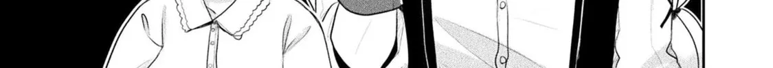 Management of Novice Alchemist Chapter 20 page 40 - 