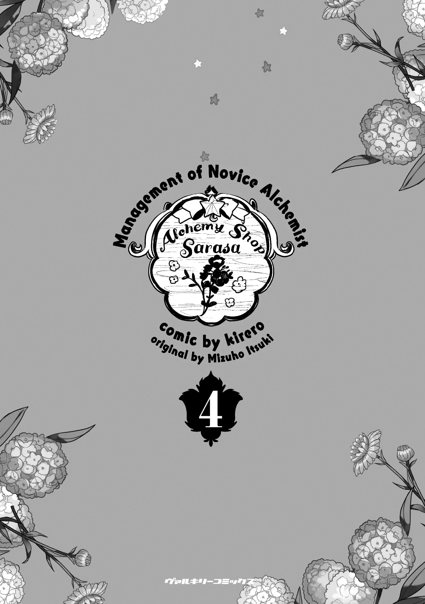 Management of Novice Alchemist Chapter 21 page 6 - 