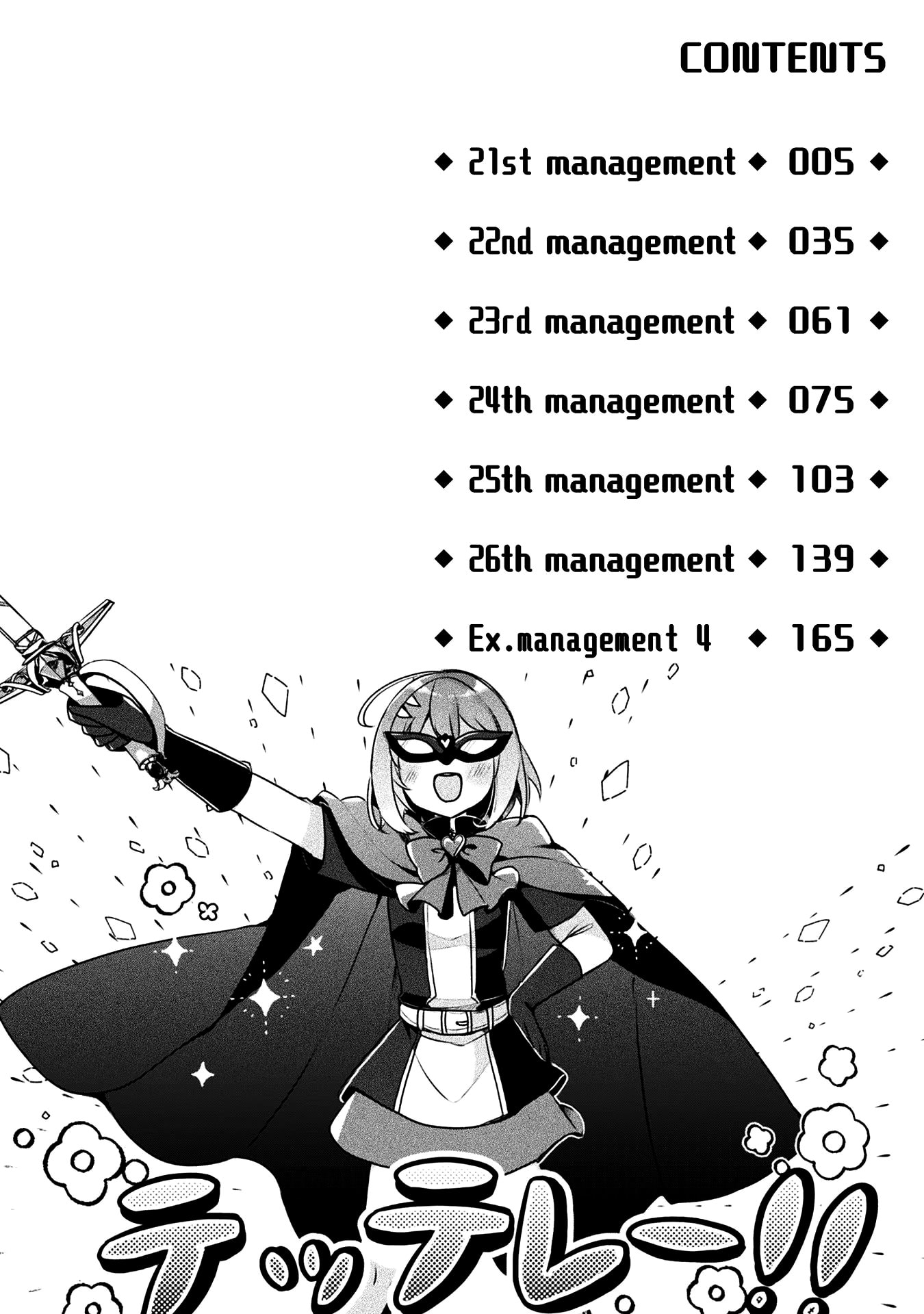 Management of Novice Alchemist Chapter 21 page 7 - 