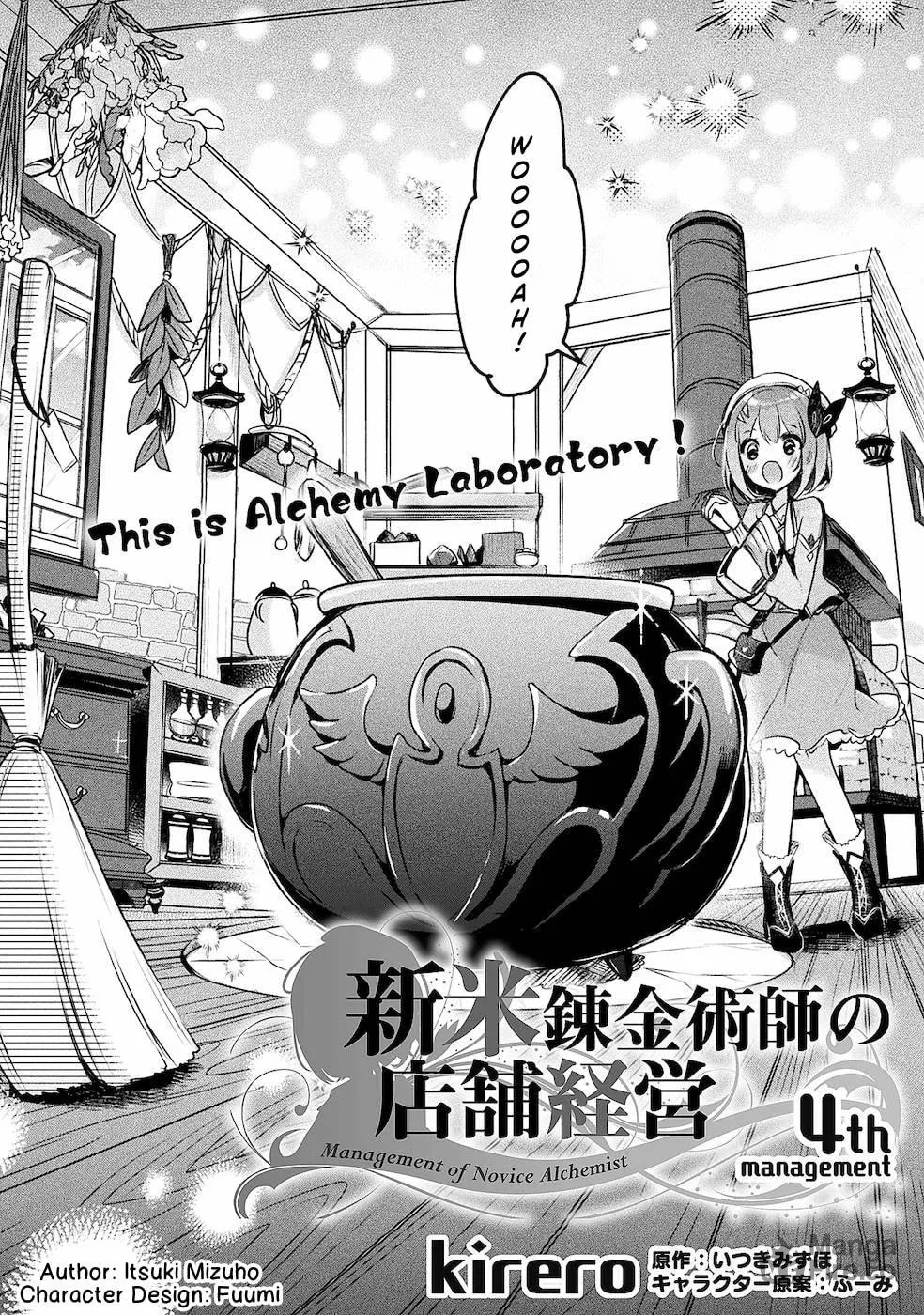 Management of Novice Alchemist Chapter 4 page 5 - 