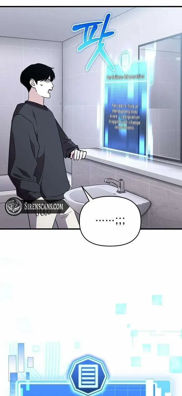 Manager Kim Hates Idols Chapter 1 page 105 - 