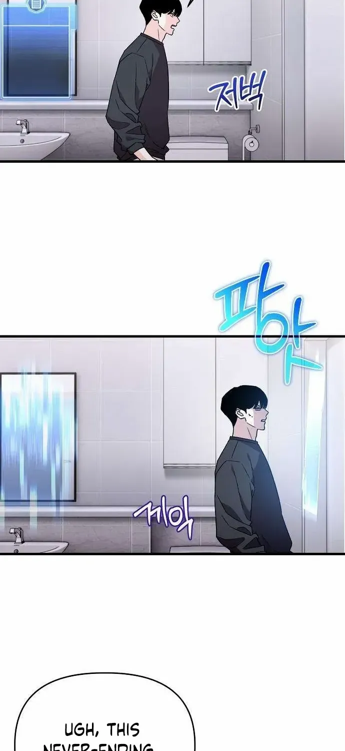 Manager Kim Hates Idols Chapter 1 page 109 - 