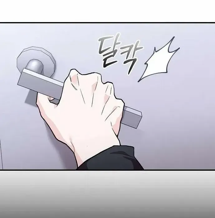 Manager Kim Hates Idols Chapter 1 page 130 - 